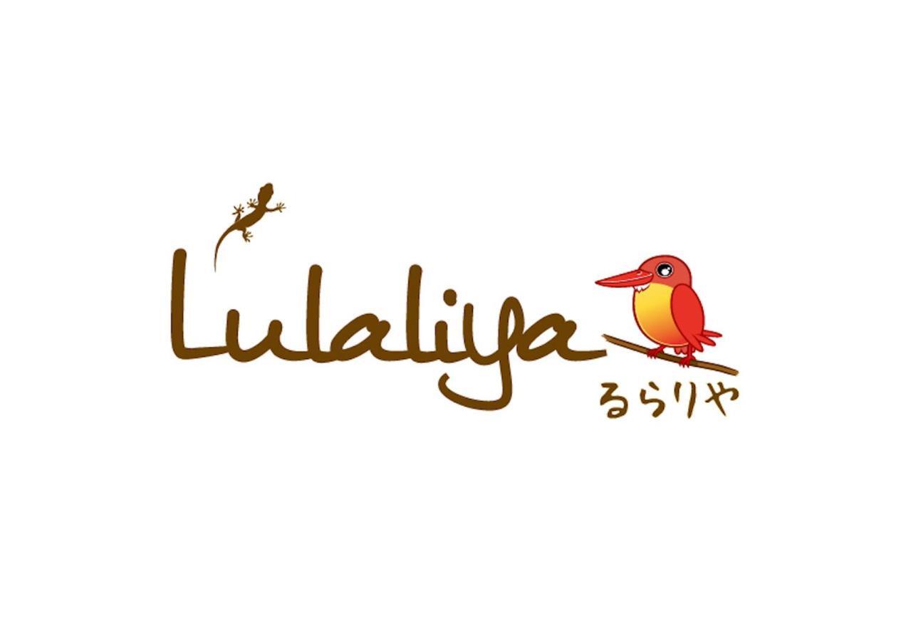 Bed and Breakfast Lulaliya Kabira Экстерьер фото